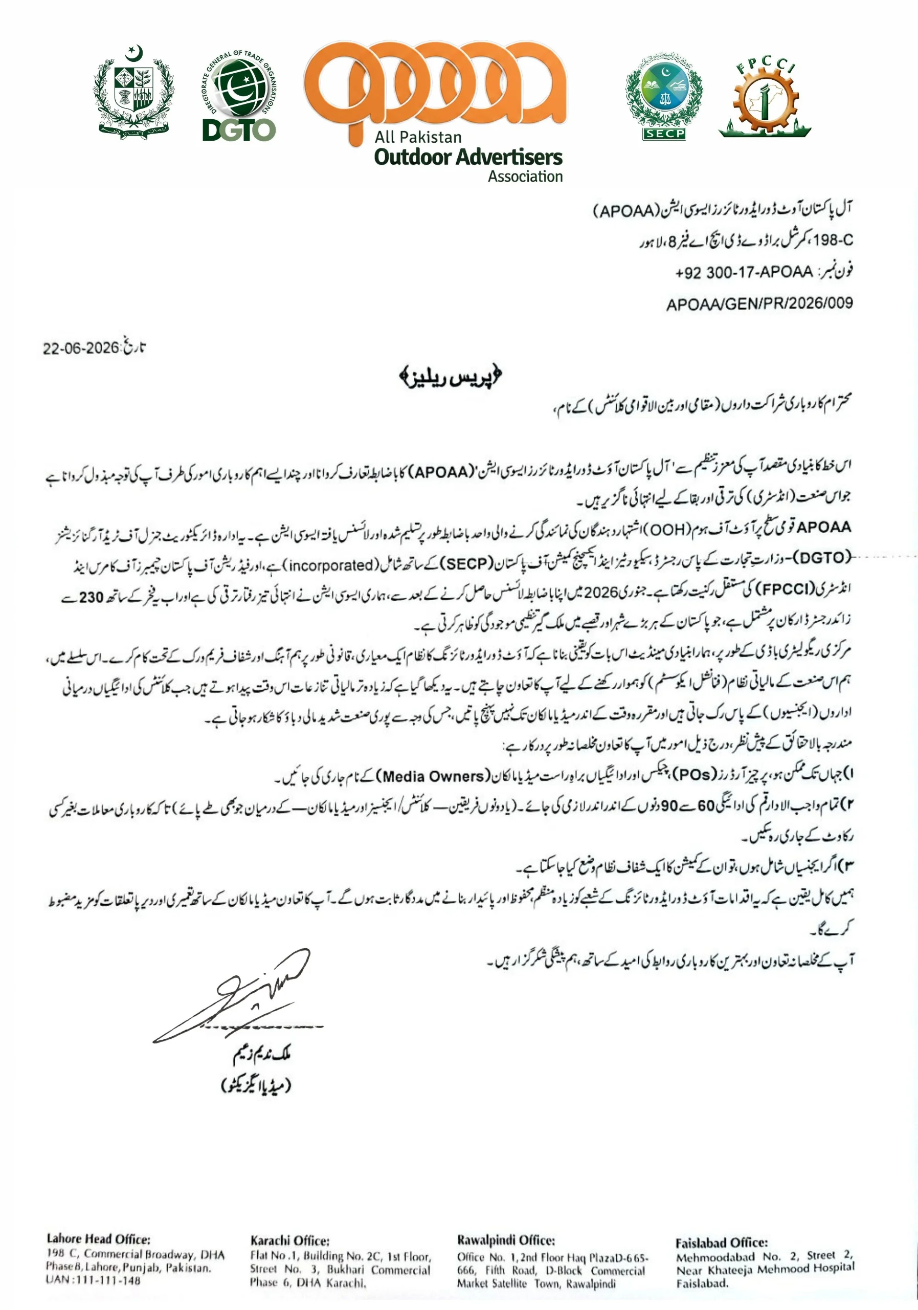 APOAA Necessary Instructions Urdu