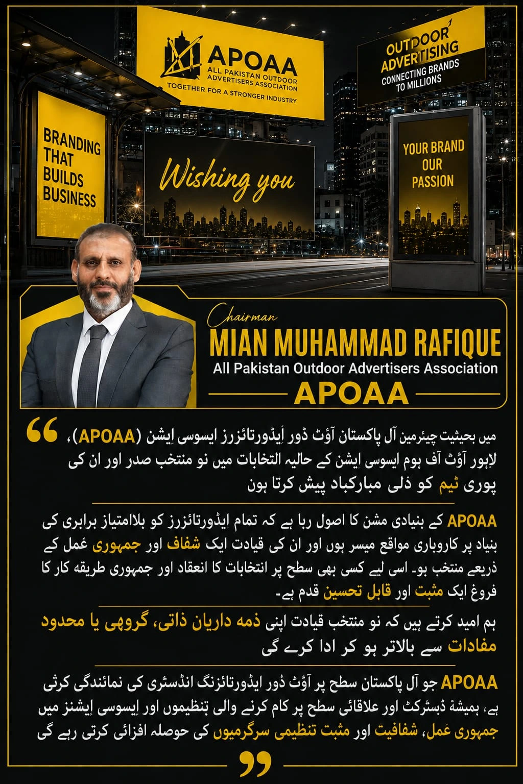 APOAA Congratulatory Message